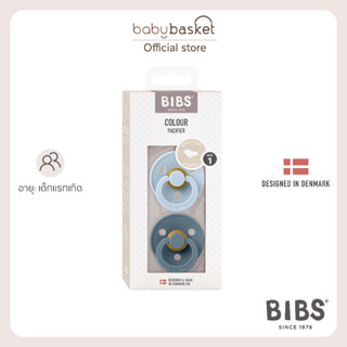 Bibs รุ่น Colour จุกหลอกโค้งด้านบน Size 1 เหมาะสำหรับเด็กแรกเกิด 1 แพ็ค บรรจุ 2 ชิ้น ปลอดสาร BPA