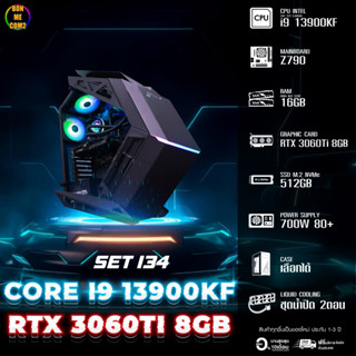 CPU Intel Core i9 13900KF 5.80GHz 24C 32T / RTX 3060Ti 8GB