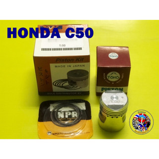 Honda C50 Piston Set Size 1.00 ชุดลูกสูบ