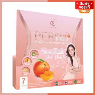 #ส่งฟรี perpeach เพอพีช + S sure เอสชัวร์ อั้มพัชราภา พี่เอศุภชัย  คุมหิว อิ่มนาน เร่งการเผาผลาญ ของแท้100%