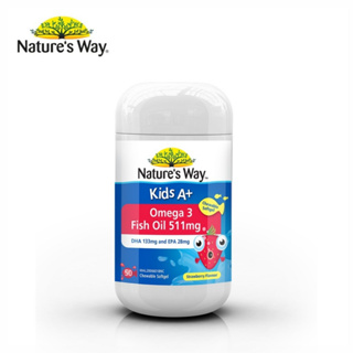 Nature’s Way Kids A+ Omega 3 Fish Oil 511mg. 50 Chewable Softgel อาหารเสริมบำรุงสมองและการจดจำ