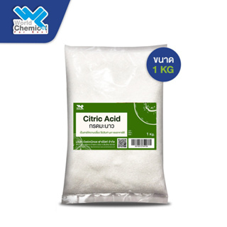 กรดมะนาว ขนาด 1 กิโลกรัม (Citric Acid 1 Kg.)