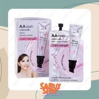 (6ซองx1กล่อง) Nami MakeUp Pro AA Aura Primer &amp; Base นามิ เมคอัพ โปร เอเอ