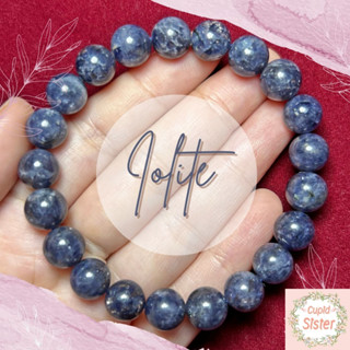 CupidSister สร้อยข้อมือหิน ไอโอไลต์ ไอโอไลท์ Iolite หินทวงหนี้ หินแห่งความสุข ข้อมือหินมงคล Casual Size ขนาด 9-10 มิล