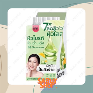 (6ซองx1กล่อง) Inn Beauty Nano Bright Gel อินน์ บิวตี้ นาโน ไบร์ท เจล