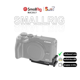 SmallRig BUC2517 Vlogging Plate EOS M6 Mark II ประกันศูนย์ไทย 1 ปี