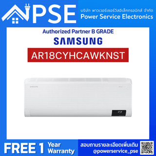 [Authorized Partner] SUMSUNG Air conditioner (Wind free ECO, 18,000 BTU/hr) รุ่น AR18CYHCAWKNST