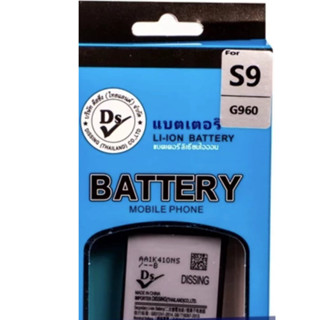 Dissing BATTERY SAMSUNG S9 **ประกันแบตเตอรี่ 1 ปี**