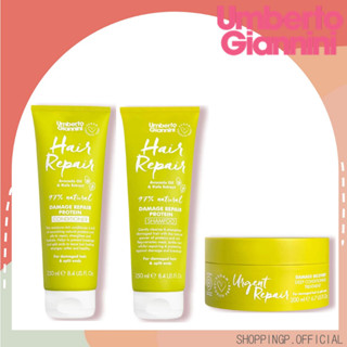 ✳️[แท้ 100%/พร้อมส่ง]✳️ Umberto Giannini Hair Repair Shampoo and Conditioner 250ml