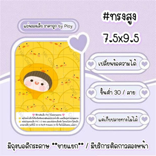 🧡แผ่นรองเล็บ กระดาษติดเล็บ🧡 #ทรงสูง แบบมีวิธีติดเล็บ ชุดที่ 9