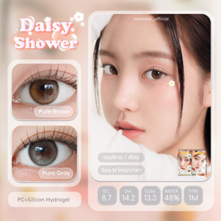 Nanalens/Chuu Lens รุ่น Daisy Shower คอนแทคเลนส์รายเดือน