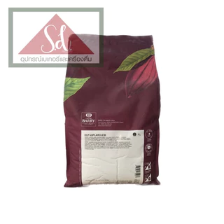 Callbaut Cocoa plein Arome(powder) เบอร์2 ขนาด 1kg / Barry Cocoa plein Arome(powder) เบอร์2 5kg.