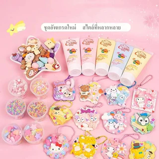 เลียนแบบกาวครีม 50ml กาวครีม DIY กล่องข้อความ เปลือกโทรศัพท์ วางอุปกรณ์เสริมเรซิน