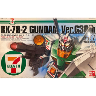 Hg 1/144 RX-78-2 Gundam Ver G30th 7-Eleven Color Ver 1.5