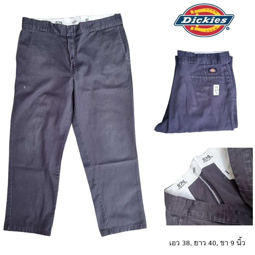 Dickies 874 มือสอง กางเกงขายาวทรงกระบอก size 38