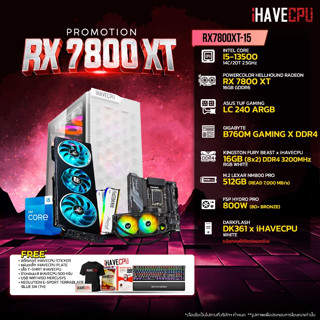 iHAVECPU RX7800XT-15 INTEL I5-13500 2.5GHz 14C/20T / B760M / RX 7800 XT 16GB / 16GB DDR4 3200MHz / M.2 512GB / 800W (80+BRONZE) / CS240