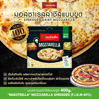 *ขนาดใหม่ [400g.] มอสซาเรลล่าชีสแบบขูด "MAESTRELLA" MOZZARELLA SHREDDED (F.I.D.M 40%) จากฝรั่งเศส