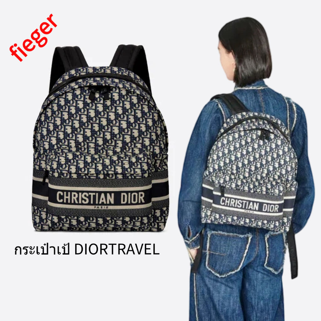 กระเป๋าผู้หญิง Dior Classic ใหม่ กระเป๋าเป้ DIORTRAVEL