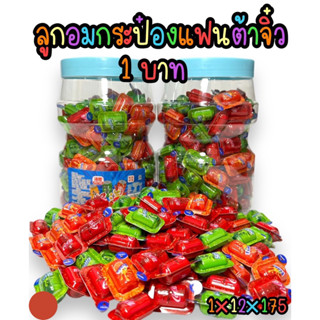 ลูกอมกระป๋องแฟนต้าจิ๋ว 1 ขวด บรรจุ 175 ชิ้น