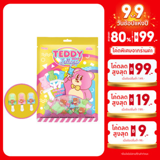 Teddy Bear Lollipop เท็ดดี้ แบร์ ลอลลิป๊อป อมยิ้มกลิ่นผลไม้ 90 กรัม