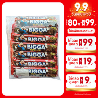 บิ๊กก้า ช็อคโกแลตสติ๊ก Bigga Chocolate Stick 24 ชิ้น 🍫