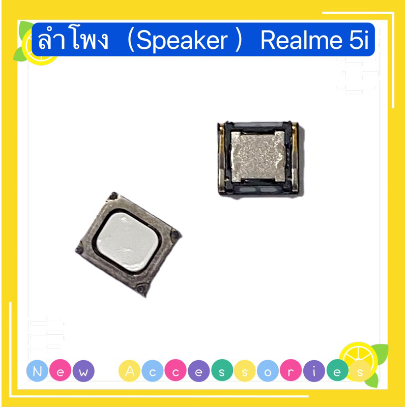 ลำโพง（Speaker ）Realme 5i（ ใช้สำหรับคุย )