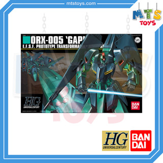 **MTS Toys**HGUC 1/144 Gundam : ORX-005 Gaplant กันดั้ม