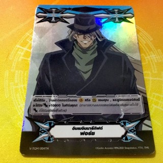 อิมเมจินนารี่กิ​ฟท์ฟอร์ส​1​ Foil​ โคนัน​ พีอาร์แวนการ์ด​ภาค​วี​ Imaginary​ ​Gift​force​1​
