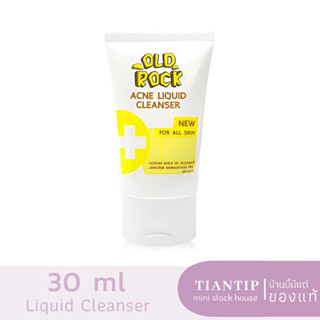 Exp.25💛OLD Rock Acne Liquid Cleanser 30ml