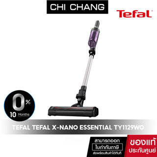 Tefal เครื่องดูดฝุ่นไร้สาย รุ่น TY1129