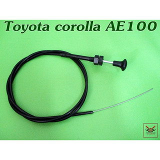 TOYOTA COROLLA  AE100 SHOCK CABLE "HIGH QUALITY" // สายโช๊ค สินค้าคุณภาพดี