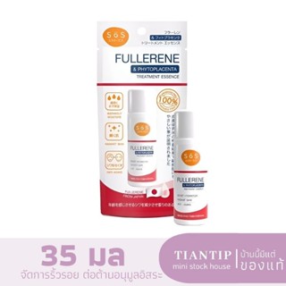 SOS Fullerene &amp; Phytoplacenta Treatment Essence 35ml