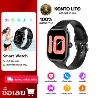 KENTO.LITE Smart Watch นาฬิกาข้อมือ สมาร์ทวอทช์นาฬิกาสมาร์ทวอทช์นาฬิกาอัจฉริยะสมาร์ทวอทช์ Bluetooth call Ios &amp; Android