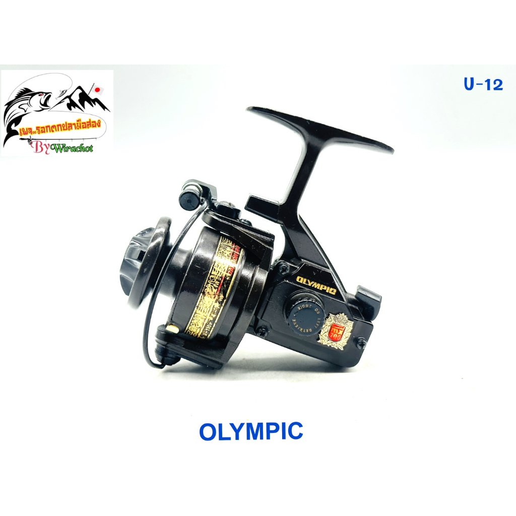 รอก รอกญี่ปุ่น รอกญี่ปุ่นมือ2 รอกตกปลา OLYMPIC MX-700 (U-12) ญี่ปุ่นมือสอง รอกตกปลาหน้าดิน รอกสปิน รอกวินเทจ รอกสะสม รอก