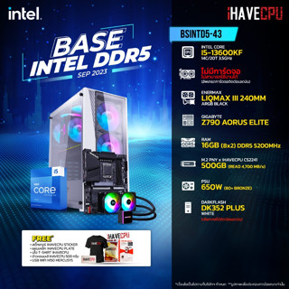 iHAVECPU BSINTD5-43 INTEL I5-13600KF 3.5GHz 14C/20T / Z790 / ไม่มีการ์ดจอ / 16GB DDR5 5200MHz / M.2 500GB / 650W (80+BRONZE) / CS240