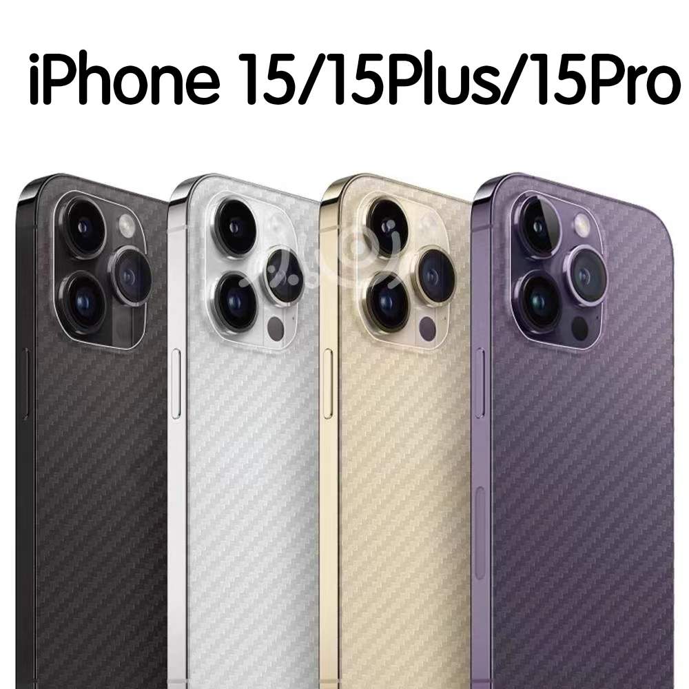 iPhone15(พร้อมส่งในไทย)ฟิล์มหลังเคฟล่าiPhone 15/iPhone 15 Plus/iPhone 15 Pro/iPhone 15 Pro Maxตรงรุ่