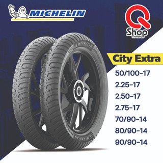 MICHELIN CITY EXTRA ( รวมไซส์ ) ยางนอกมิชลินซิตี้ เอ็กต์ตร้า, ยางนอกมอเตอร์ไซค์ขอบ 14 และ 17