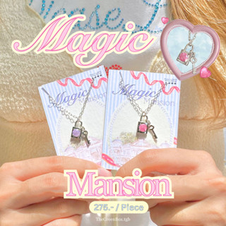 สร้อยคอ Magic Mansion Necklace จี้ล๊อกและกุญแจแบบใหม่ แมชง่าย - The Green Box