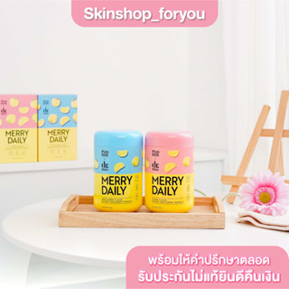 Merry daily by Pichlook เมอร์รี่ เดลี่ย์ วิตามินชงดื่ม ลดเครียด หลับลึก