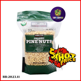 BB:2023/12 ไพน์นัท Pine Nuts Organic Kirkland ถั่วเม็ดสน เมล็ดสนอบ ออแกนิค จากอเมริกา ปรุงสุกก่อนรับประทาน ขนาด680กรัม