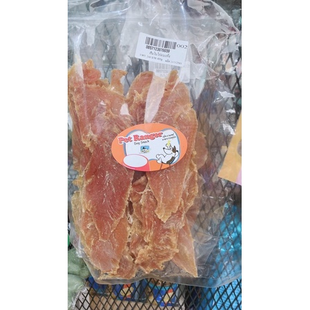 PRO 2.2 ลดราคา ของใหม่ไม่ค้างสต๊อก Pet ranger ขนมสุนัขและแมว สันใน ไก่อบ ไก่พันปลาเส้น ไก่พันทาโร่ ขนาด 350-400กรัม