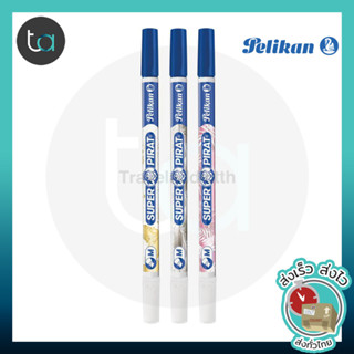 1 ชิ้น Pelikan จอยลี่ ปากกาลบหมึกซึม หัวเล็กกลม หัว F, M – 1 pcs Pelikan Ink Eradicator F, M