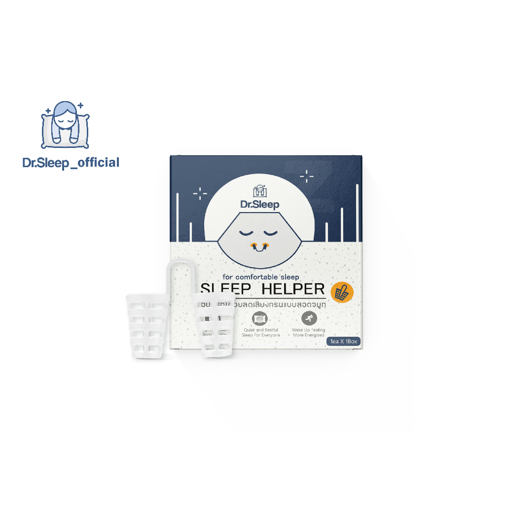 Dr.Sleep - Sleep Helper นอนกรน แก้นอนกรน แผ่นแปะจมูก นอนกัดฟัน กันกรน แก้กรน ลดกรน