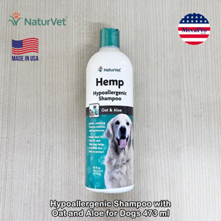 NaturVet® Hypoallergenic Shampoo with Oat and Aloe for Dogs 473 ml แชมพู สำหรับสุนัข ให้ความชุ่มชื่น ขนสวย