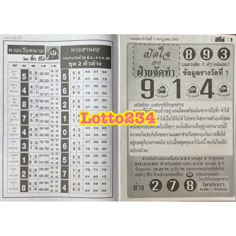 รูปภาพ 2