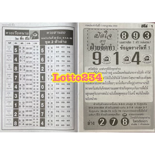ฮีโร่ รายงวด งวดใหม่