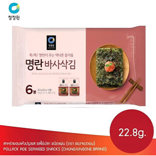 สาหร่ายเกาหลี สาหร่ายอบแห้งปรุงรส รสไข่ปลา ชนิดแผ่น3.8gx6ห่อ chungjungone pollack roe seaweed snacks 3.8gx6ea청정원 명란 바사삭김