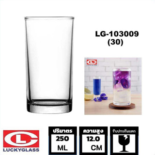 Lucky Glass แก้วน้ำดื่ม LG-103009(30) แก้วเป็กช็อต classic shot glass 250ML.