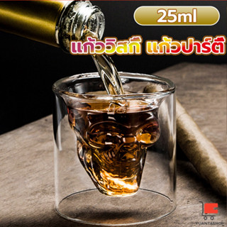 แก้วดับเบิ้ลวอลล์ ทรงหัวกระโหลก แก้วช็อต ดีไซน์สวย 25ml Skeleton Cup