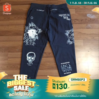 กางเกงขายาว Ninth Hall Scribbles Dark Grey Jogger Sweatpants รับประกันของแท้ มือ1 พร้อมส่ง